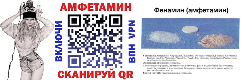 где купить наркоту  Череповец  hydra зеркало  АМФ 97% 
