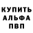 APVP кристаллы Ceyx Erithacus