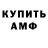 Марки NBOMe 1,5мг Ganetus TV