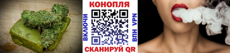 omg   Череповец  Печенье с ТГК конопля 