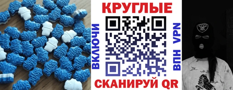 Экстази DUBAI  магазин продажи   Череповец 