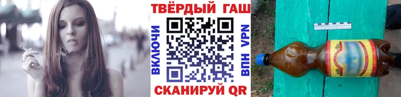 ГАШ Cannabis  блэк спрут ссылка  Череповец 