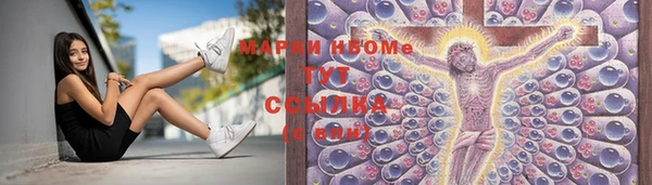 марки nbome Гусев