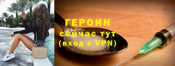 марки nbome Гусев