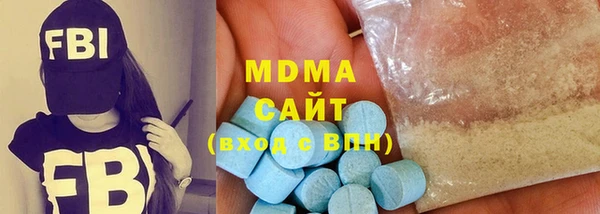 меф VHQ Гусь-Хрустальный