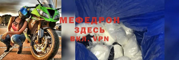тгк Гусиноозёрск