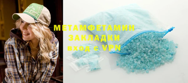 марки nbome Гусев