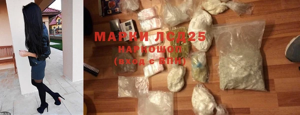 меф VHQ Гусь-Хрустальный