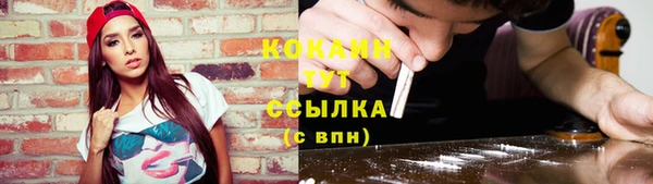 меф VHQ Гусь-Хрустальный