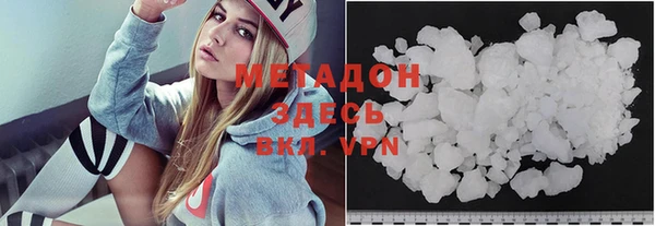 меф VHQ Гусь-Хрустальный