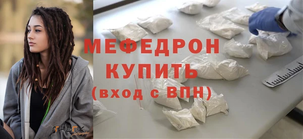 меф VHQ Гусь-Хрустальный