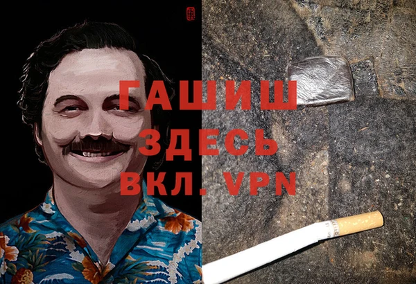 марки nbome Гусев