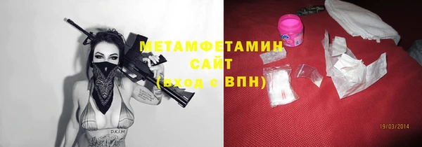 меф VHQ Гусь-Хрустальный
