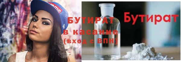 тгк Гусиноозёрск