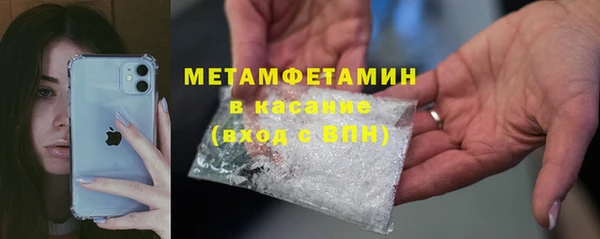 тгк Гусиноозёрск
