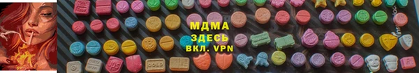 меф VHQ Гусь-Хрустальный