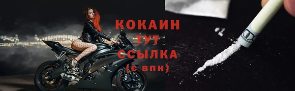 марки nbome Гусев
