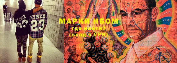 тгк Гусиноозёрск