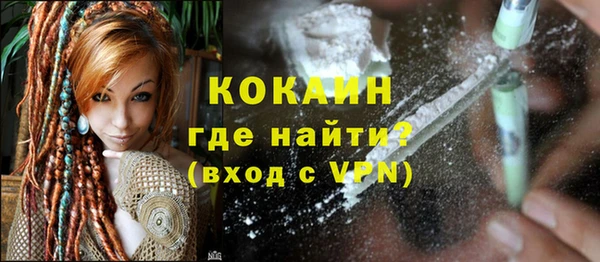 тгк Гусиноозёрск