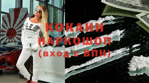 меф VHQ Гусь-Хрустальный