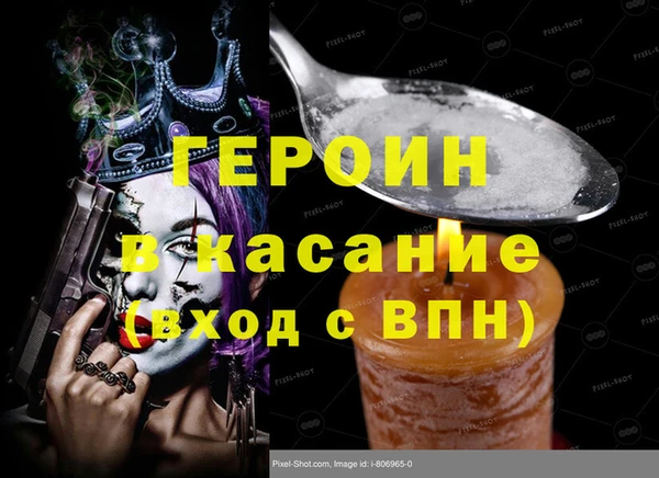 марки nbome Гусев