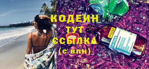 тгк Гусиноозёрск
