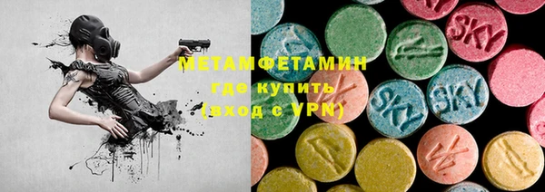 тгк Гусиноозёрск