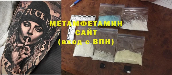 меф VHQ Гусь-Хрустальный
