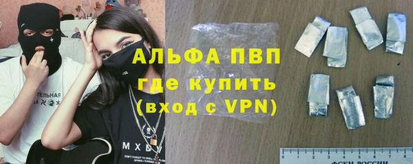 меф VHQ Гусь-Хрустальный
