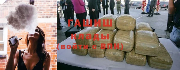 тгк Гусиноозёрск