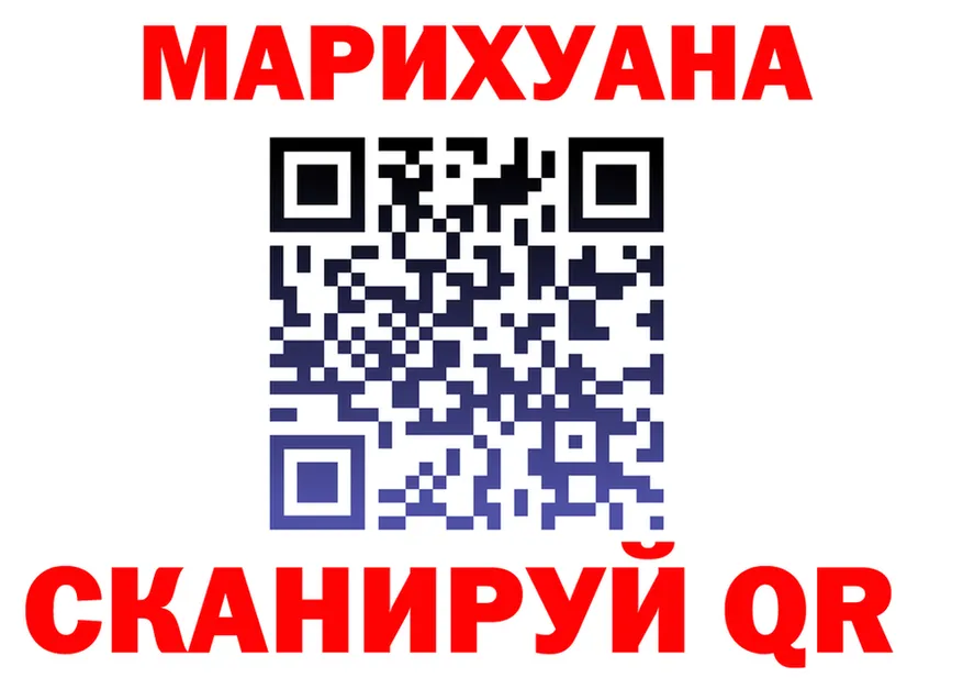 Cannafood марихуана ССЫЛКА дарк нет OMG Череповец