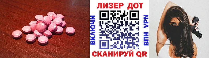 МЕГА ссылки  дарнет шоп  Череповец  ЛСД экстази кислота 