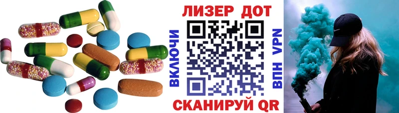 LSD-25 экстази ecstasy Череповец