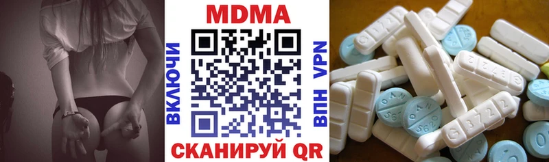 МДМА молли  Череповец 