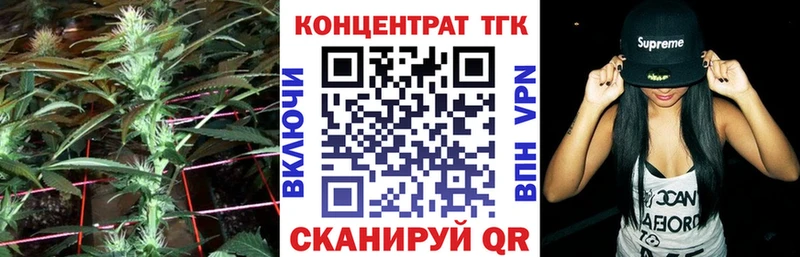Дистиллят ТГК вейп  Череповец 
