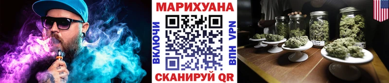 Канабис конопля  shop состав  Череповец 